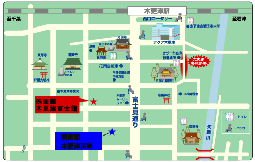 富士館MAP